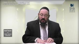 דף יומי שיור באנגלית מסחת פשכים דף 34