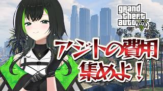 【マピサントスGTA 】part3　アジトが欲しいね！！
