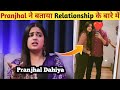 Pranjhal Dahiya ने बताया अपने Realtionship के बारे में | Pranjhal Dahiya New Son