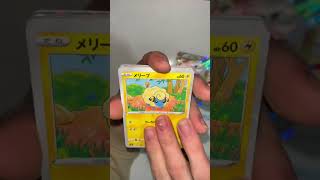 【ポケカ】話題のVstarユニバースを開けたった！#shorts #ポケカ #ポケモン