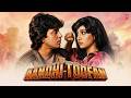 Aandhi Toofan 1985 Movie Full Album Songs Bappi Lahiri Mithun Chakraborty Hema Malini Meenakshi