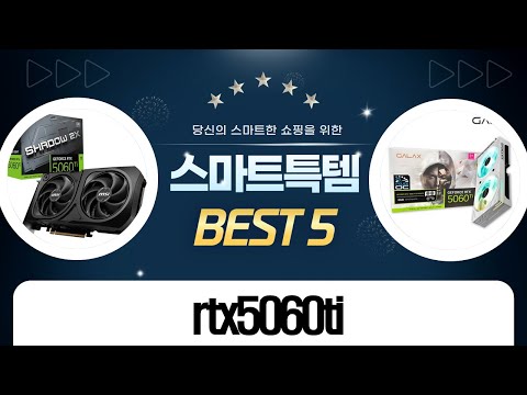 RTX 5060 Ti: MSI vs 갤럭시! 벤투스/쉐도우/EX WHITE 비교!