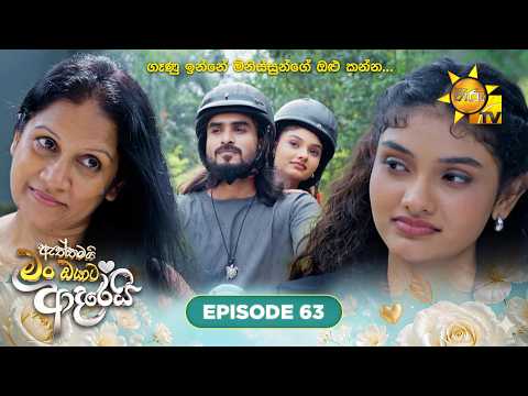 Hiru TV