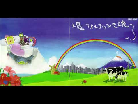 Katamari Mambo (without vocals) - Katamari Fortissimo Damacy Instrumentals