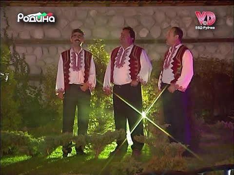 "МОЛИ СЕ НА БОГА, СЕВДЕ" - МФГ "ПИРИНСКИ ГРИВАЦИ"