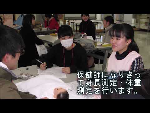 公衆衛生看護学の科目紹介
