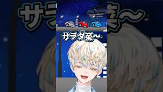 大根サラダ菜を口遊みながらブレーキ音も出す緋八マナ【切り抜き/緋八マナ/にじさんじ】