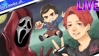 ランキング製作の合間のDBD配信【Dead by Daylight】生放送#192