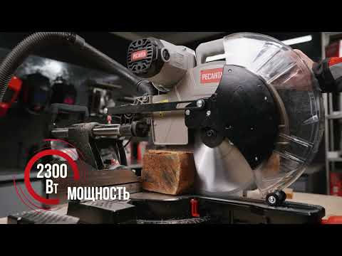 Миниатюра изображения товара Торцовочная пила Ресанта ТП-305ПЛ (75/18/6)