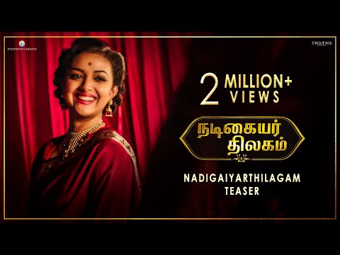 Mahanati Movie Trailer