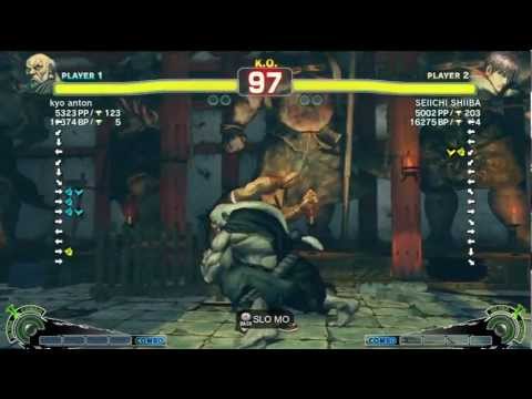 Anton (Gouken) vs SEIICHI SHIIBA (Guy) - AE2012 Ranked Match *720p HD*