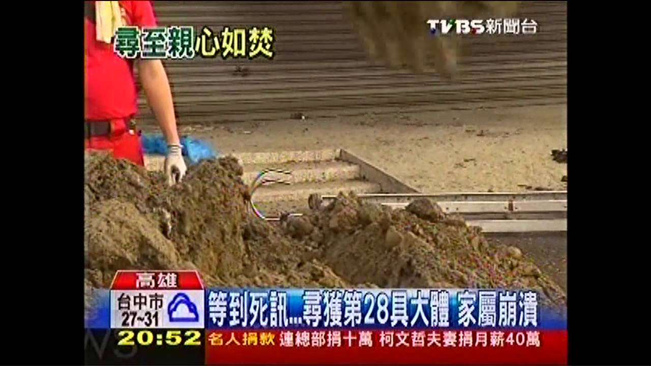 高雄氣爆/車多時突爆炸! 三多路恐埋更多罹難者