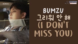 Download lagu [LYRICS/가사] BUMZU - 그리워 안 해 (I Don't Miss You) mp3