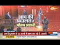 Gautam Adani in Aap Ki Adalat: What did Gautam Adani say on the countrywide protests against the far