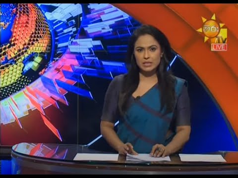 Hiru News 6.55 PM | 2020-08-20