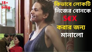 Sister Of Mine ( 2017 ) Full HD Movie Explained In