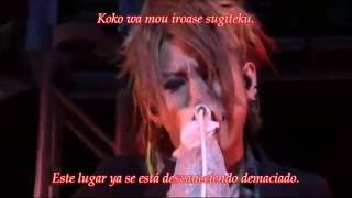 TERMINAL  NIGHTMARE  Sub Español