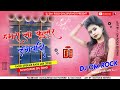 PRAMOD PREMI   Cooler Lagadi   Shilpi Raj कूलर लगादी Bhojpuri Song DJ OM ROCK