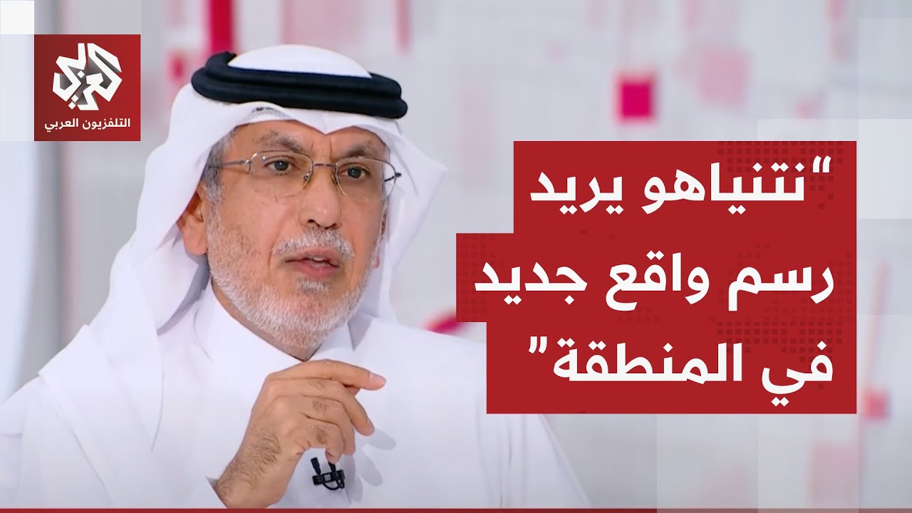 جابر الحرمي: ليس هناك خط أحمر أمام الكيان الإسرائيلي واستهداف قطر سينعكس على 