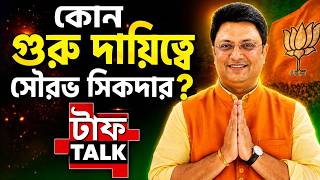 মন্ত্রিত্ব নয়, কেন সংগঠনে মন?