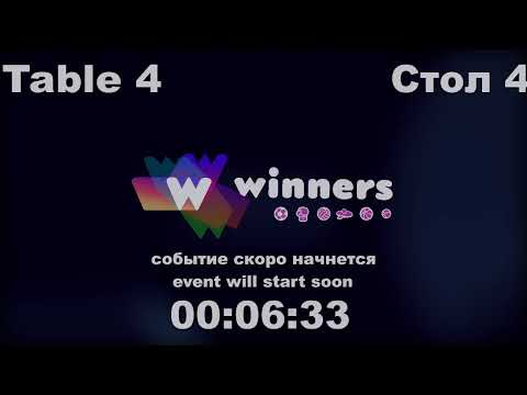 WINners CUP Table 4 25.11.2020 Blashkun Aleksandr - Chernyshov Dmitriy