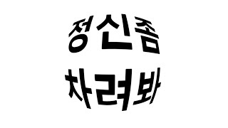 [Playlist] 이거만 듣고 공부 한다니까 | 보컬로이드 플레이리스트