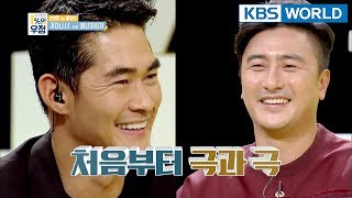 1 Percent of Friendship | 1%의 우정 - Pilot [ENG/2018.02.25]