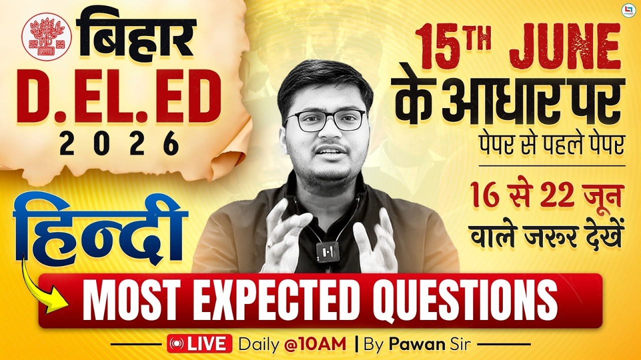 Bihar Deled Hindi Class 2026 | Bihar Deled Exam Analysis 2026 | Bihar Deled 2026 Hindi By Pawan Sir