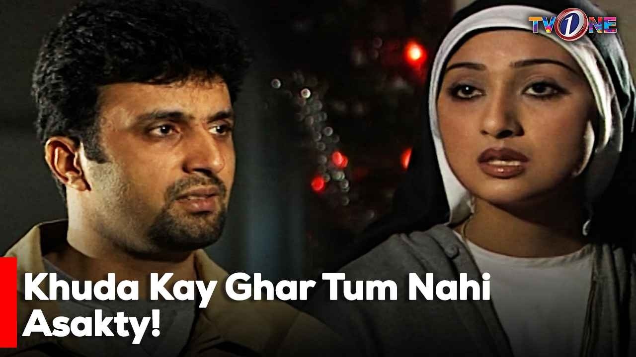 Khuda Kay Ghar Tum Nahi Asakty! | Jaray Ka Chand | Sawera Nadeem | Nauman Ijaz | Aisha Khan |