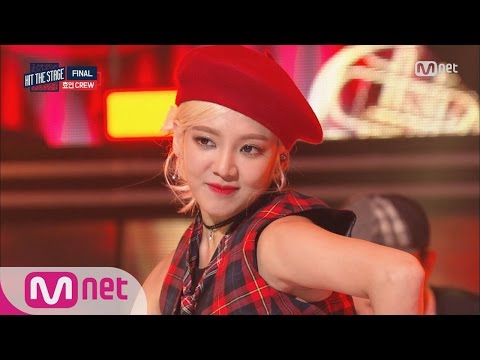Hit The Stage (신남)효연, 댄스여제의 매력은 어디까지? 160928 EP.10