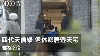 雅格開發設計有限公司影音