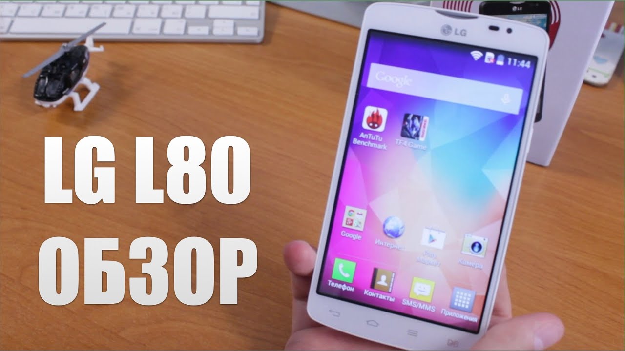 Смартфон LG D380 L80 black