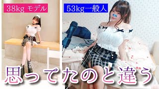 🔴LIVE録画【初見歓迎】新しい服を買ったからきてみたら絶望した【おもちまいん】