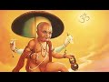 Vamana Stotram