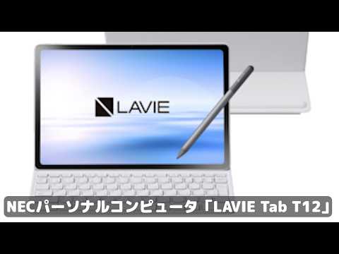 I'd choose this over a laptop! There's a 12.1-inch tablet with a keyboard included for around 60,...