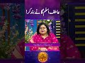 Atif Aslam Gaane Band Kar Sunonewshd Eidmubarak Eidulfitr2025 Shaziamanzoor Song