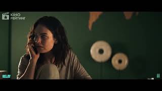 Оператор (2025) | Український трейлер