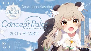 【#コンパレ 歌枠リレー】みなさまを癒したい🍃 やんわり訛った守護メイド、天絆ささはです…！【 #VTuber #天絆ささは #歌枠 】