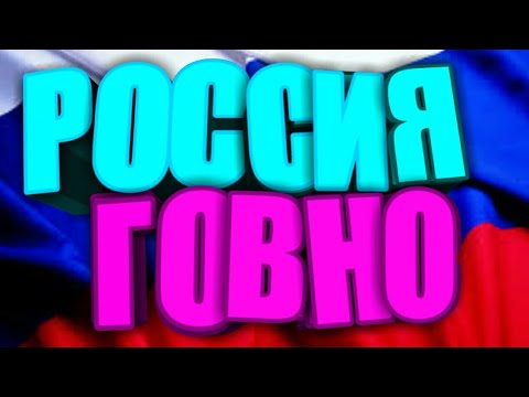 ПОЧЕМУ РОССИЯ ХУЖЕ ЕВРОПЫ?(feat Хиккановский)