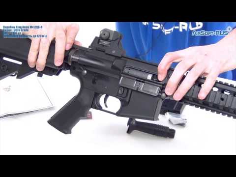 Карабин King Arms M4 CQB R KA AG 150
