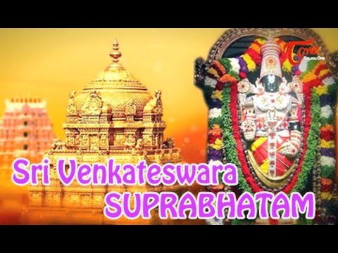 Sri Venkateswara Suprabhatam