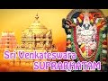 Venkateswara Suprabhatam (శ్రీ వెంకటేశ్వర సుప్రభాతం) | MS Subbulakshmi Jr 