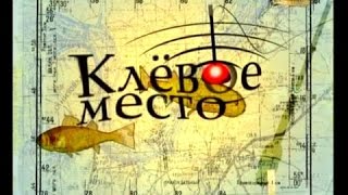 Ловля налима в подмосковье показать на карте