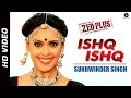 Ishq Ishq Offical Video Zed Plus Sukhwinder Singh Adil Hussain Mona Singh