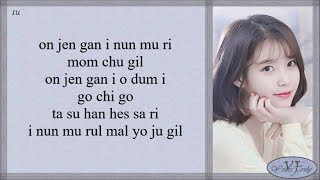 IU (아이유) – Someday (Dream High OST) Easy Lyrics