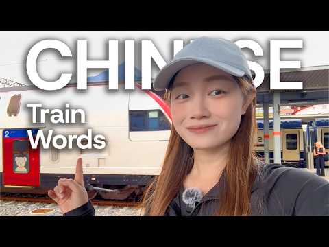 Train Station Words comprehensible input video thumbnail