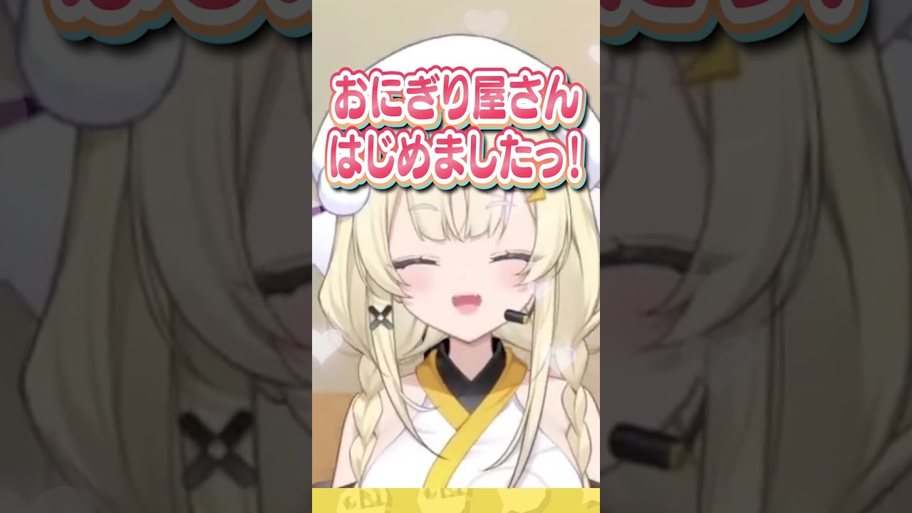 777歳のおにぎり屋さん!蝸堂みかる #にじさんじ #にじ公式切り抜き 【にじさんじ公式切り抜きチャンネル】