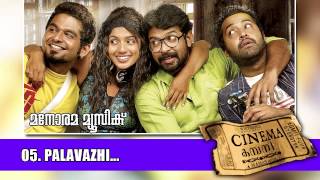 Palavazhi | Cinema Company