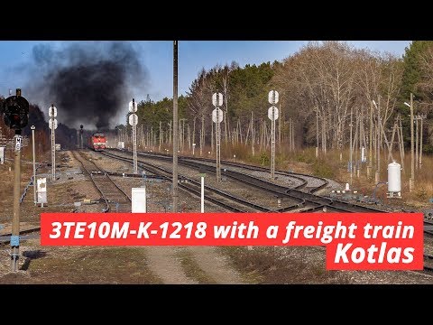 3TE10M-K-1218 with a freight train, Kotlas