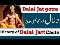 Dalal Gotra History In Hindi Dalal Jatt Gotra Ka Itihas Dalal Gotra History